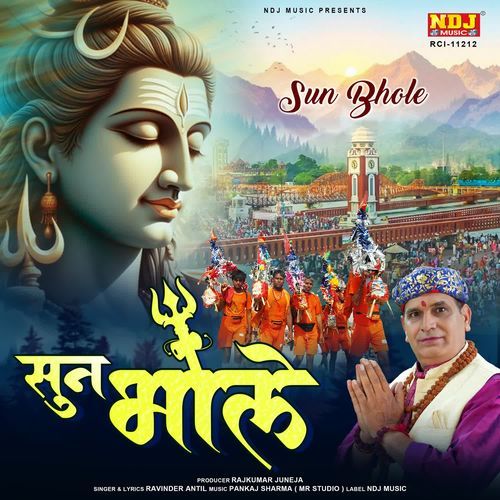 Sun Bhole