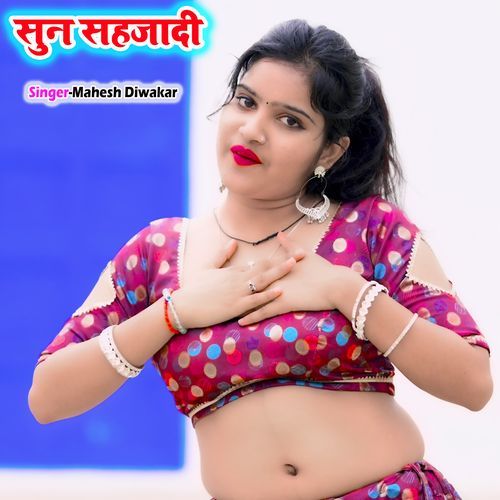 Sun Sahjadi