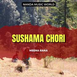 Sushama Chori-Hhw-ej5RWmI