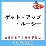 ゲット・アップ・ルーシー(ガイド無しカラオケ) [原曲歌手:THEE MICHELLE GUN ELEPHANT]