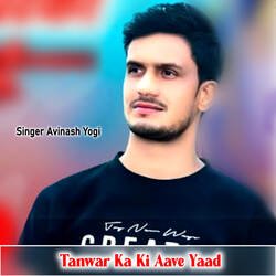 Tanwar Ka Ki Aave Yaad-ESIqRQdDQAY