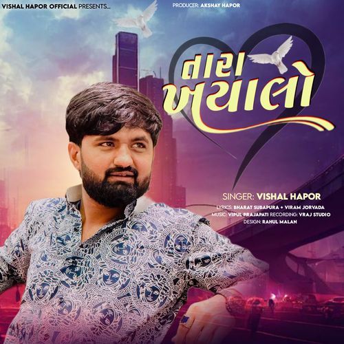 Tara Khayalo