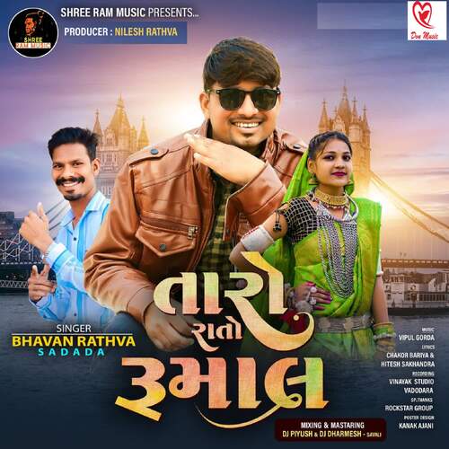 Taro Rato Rumal Full Track