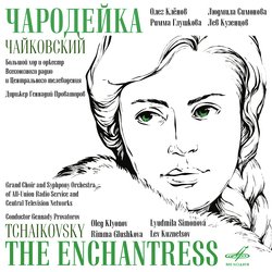 The Enchantress, Act I: No. 5, Folk Chorus &amp; Scene "S ohoty knyazhich nash"