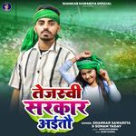 Tejaswi Sarkar Aitau