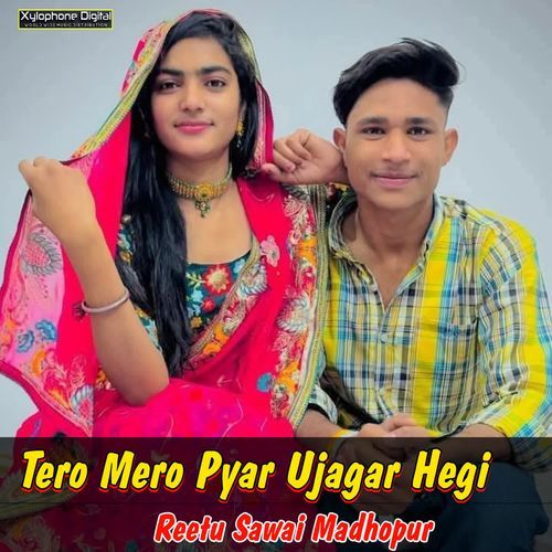 Tero Mero Pyar Ujagar Hego