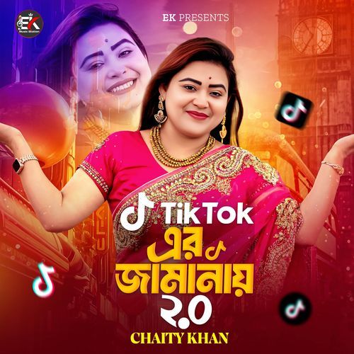 Tiktok Er Jamana