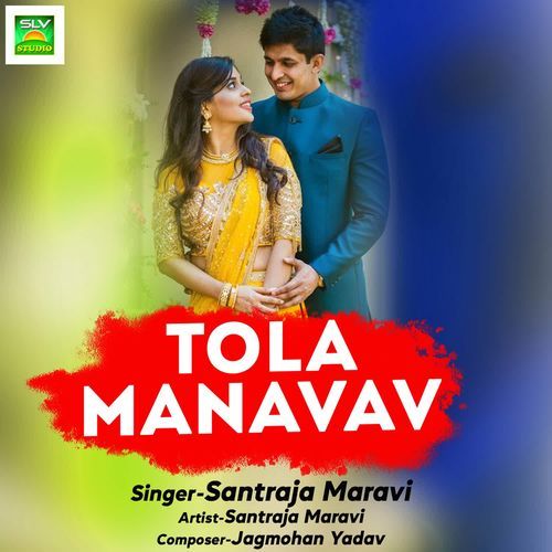 Tola Manavav