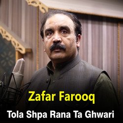 Tola Shpa Rana Ta Ghwari-BAdaSSVfBR4