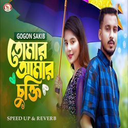 Tomar Amar Chukti (Speed up & Reverb)