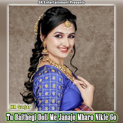 Tu Baithegi Doli Me Janajo Mharo Nikle Go