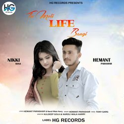 Tu Meri Life Bangi-RAIAAi1ED2c