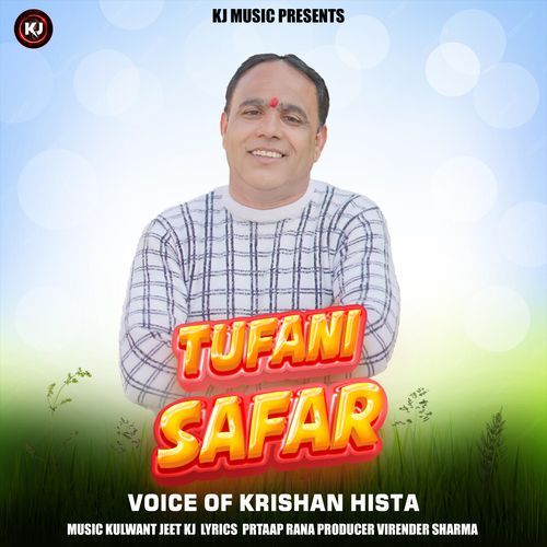 Tufani Safar