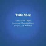 Tujha Sang