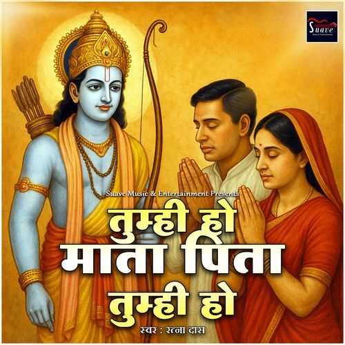 Tumhi Ho Mata Pita Tumhi Ho