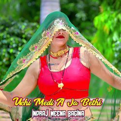 Uchi Medi A Ja Bethi