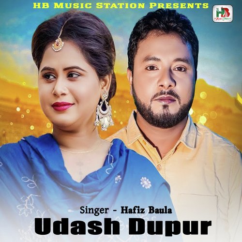 Udash Dupur