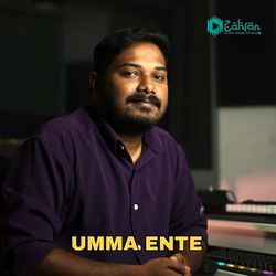 Umma Ente