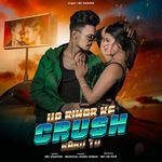 Up Bihar Ke Crush Baru Tu