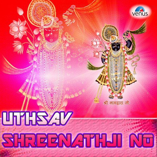 Aangan Utsav Bani Aavo Shrinathji