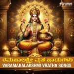 Hiranmayim Lakshmim artwork