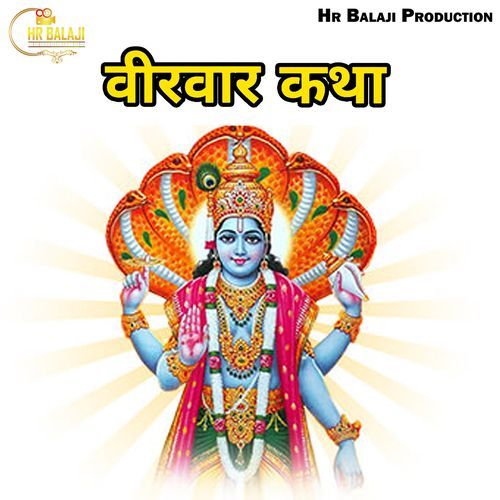 Veerwaar Katha
