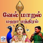 Vel Maaral Maha Manthiram artwork