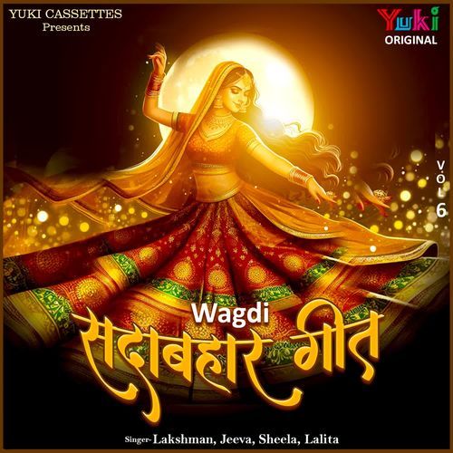 Wagdi Sadabahar Geet Vol-6