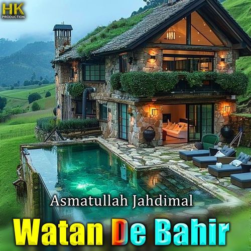 Watan De Bahir