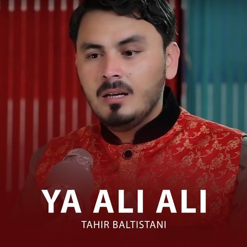 Ya Ali Ali