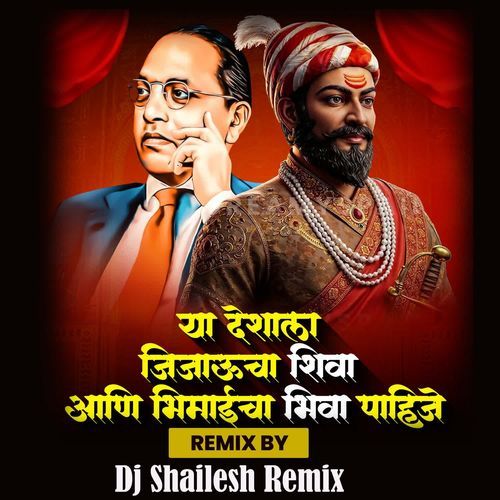 Ya Deshala Jijaucha Shiva Aani Bhimaicha Bhiva Pahije ( Dj Shailesh Remix )