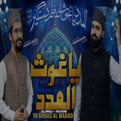 Ya Ghous Al Madad Lofi Version
