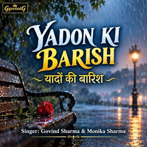 Yadon ki barish