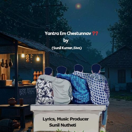 Yantra Em Chestunnav ??