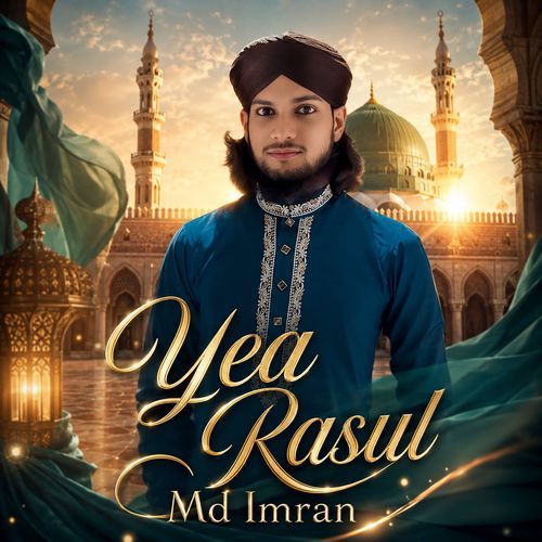 Yea Rasul
