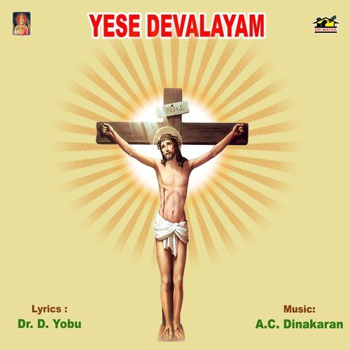 Yese Devalayam