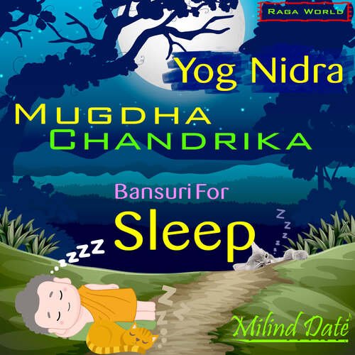 Yog Nidra-Mugdha Chandrika