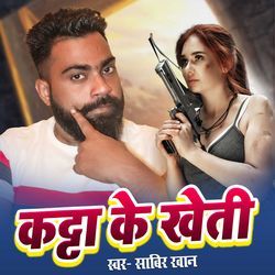 katta ke kheti-ICwCBRlgY2A