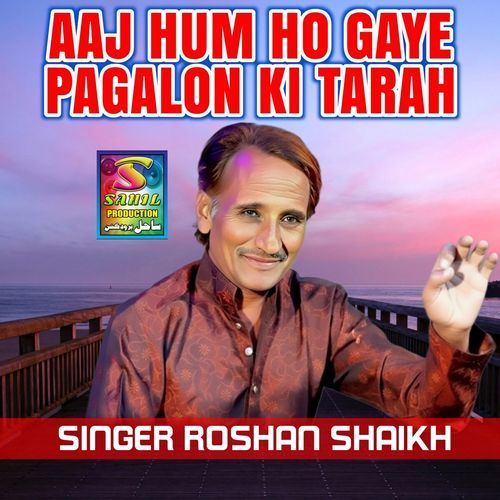 Aaj Hum Ho Gaye Paglon Ki Tarha