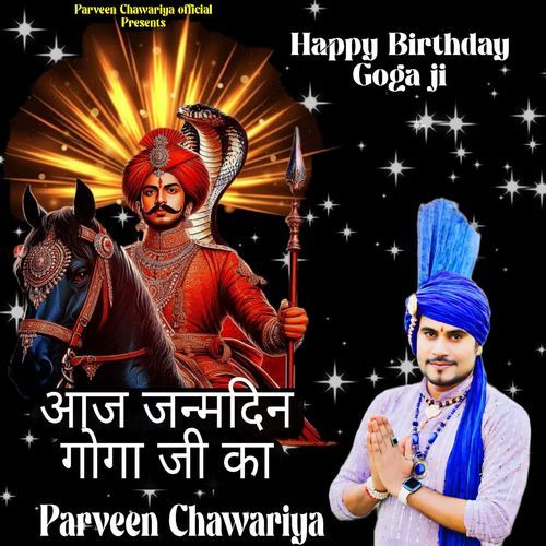 Aaj Janamdin Goga Ji Ka