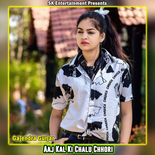 Aaj Kal Ki Chalu Chhori