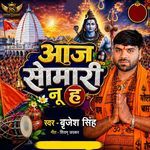 Aaj Somari Nu Hai