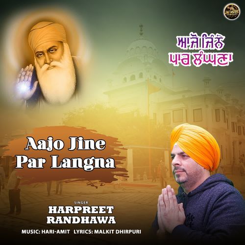Aajo Jine Par Langna