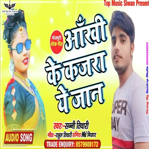 Aankhi Ke Kajara Ye Jaan Deewana Bana Delete Ba (Bhojpuri)