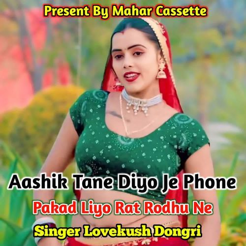 Aashik Tane Diyo Je Phone Pakad Liyo Rat Rodhu Ne