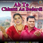 Ab To Chhutti Aa Bedarrdi