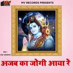 Ajab Ka Jogi Aaya Re