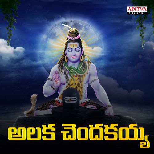 Alaka Chendakaya