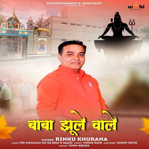 Baba Jhule Wale