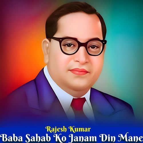 Baba Sahab Ko Janam Din Mane